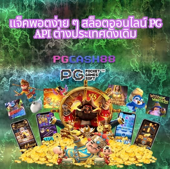 legend slot